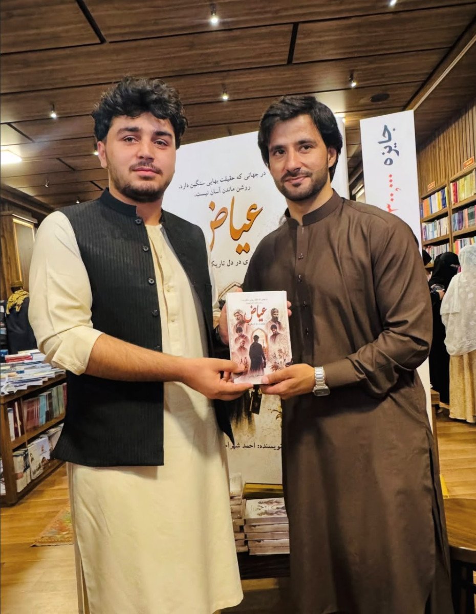 Shahram Wa